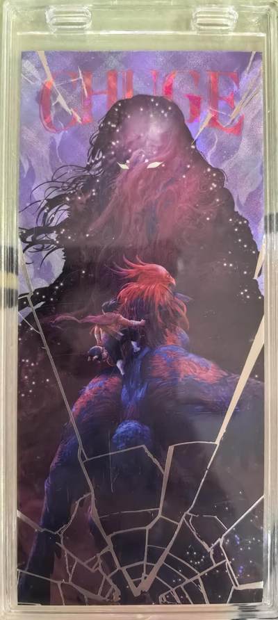 丫丫卡拍第16期（11月7日22点截拍） - 【镭射票】《徐子晖》典藏系列 带自封卡砖