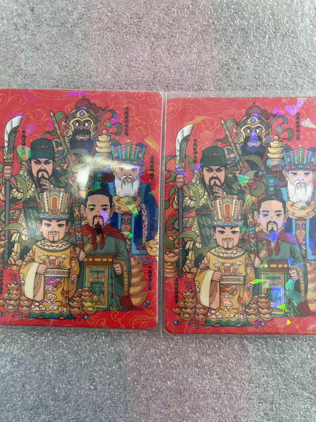 寸草不生拍卖会 第十三期 （ 持续收拍中）