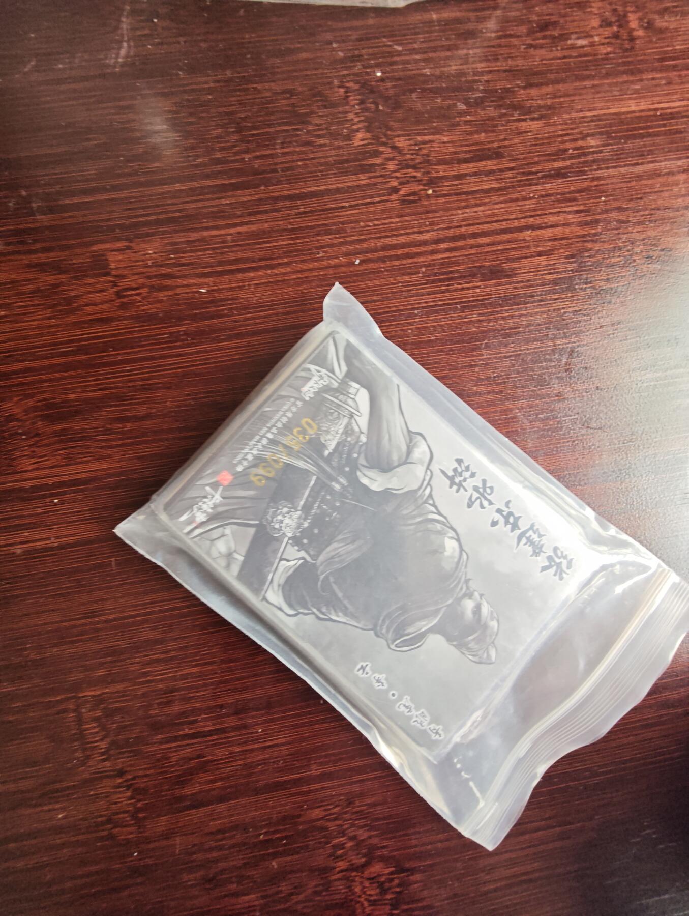 卡牌实验室开始第三次实验 【张建东水浒】19张99编