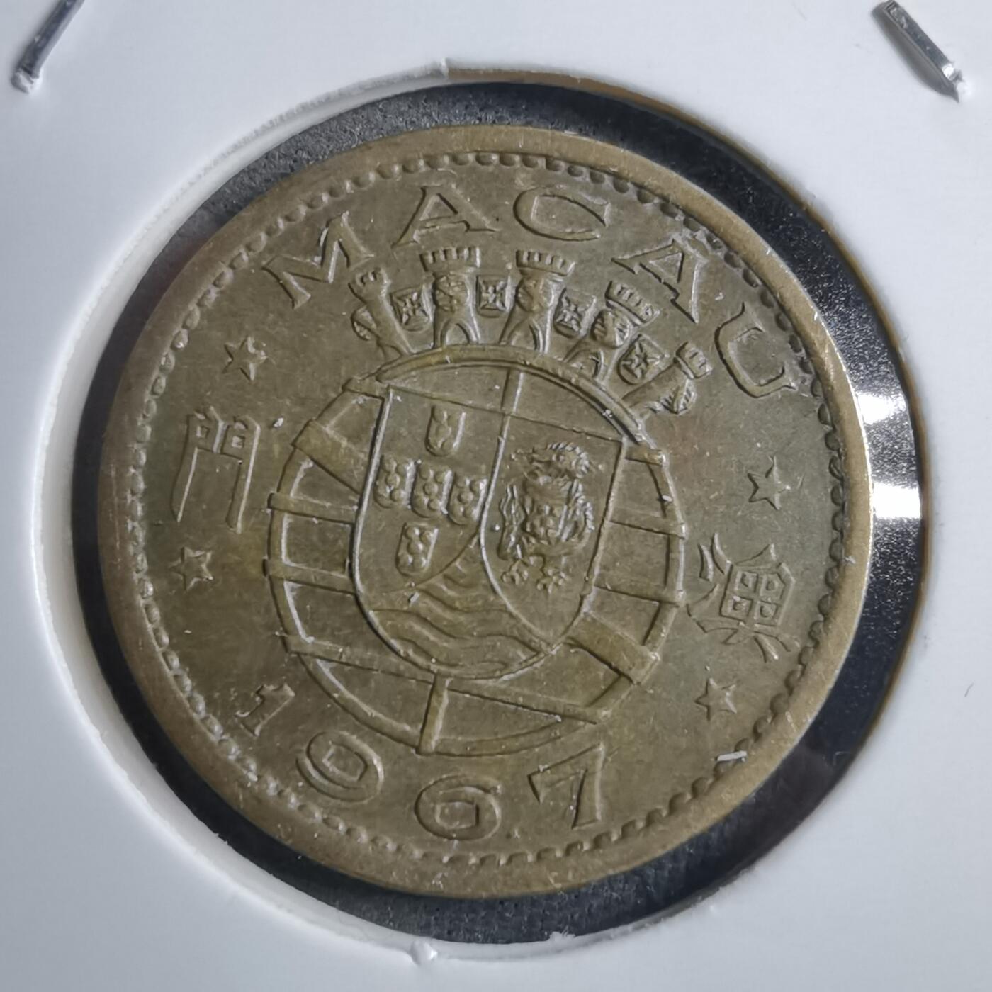 沼泽如烟--第894场 澳门1967年一毫