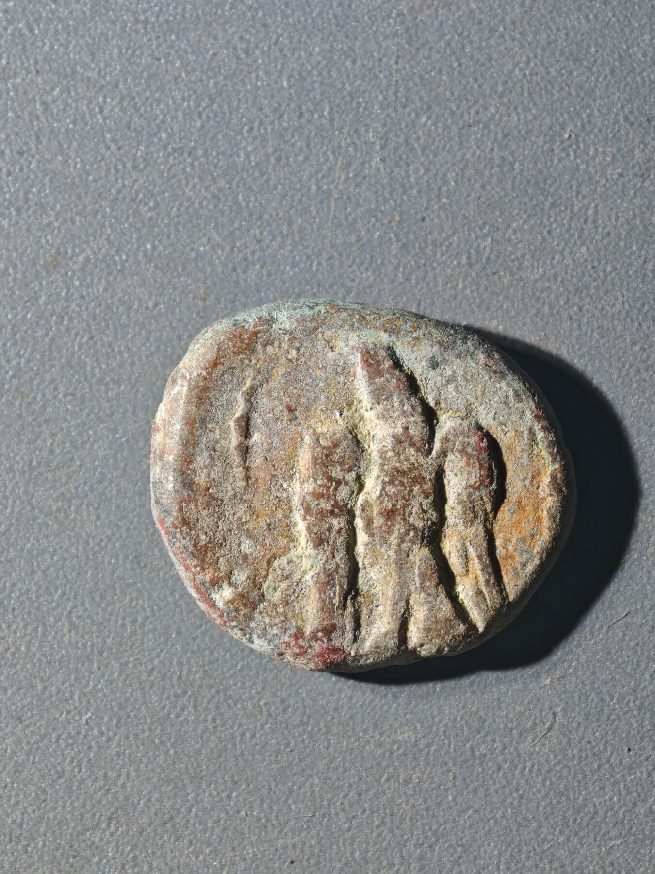 84期回流戒指饰品杂件纪念章丝路钱币专场 B丝路铜币