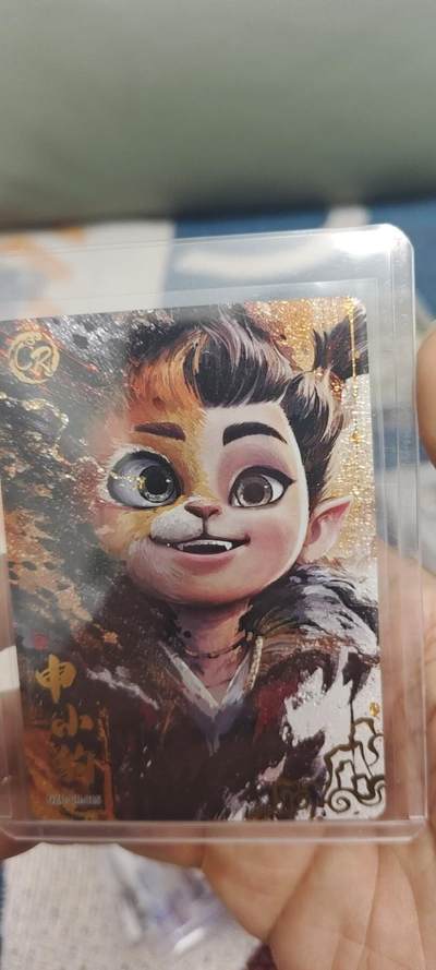 秋原瞳的小店第二十八期（持续收拍，深夜入冬的稀雨，总是静寂的……） - 卡游哪吒cr申小豹