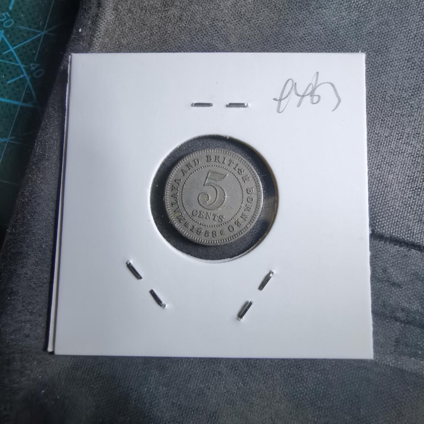 沼泽如烟--第894场 英属马来亚婆罗洲1958年五分