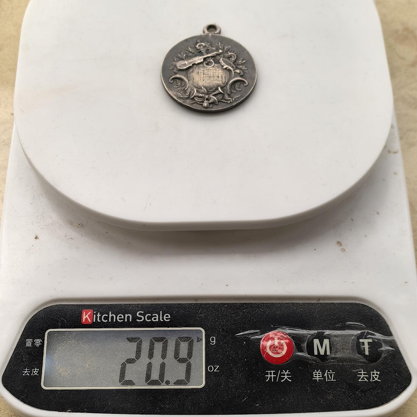 道一币馆币章第一百五十五场 法国1904年巴黎大学学校食堂银章 手指银标