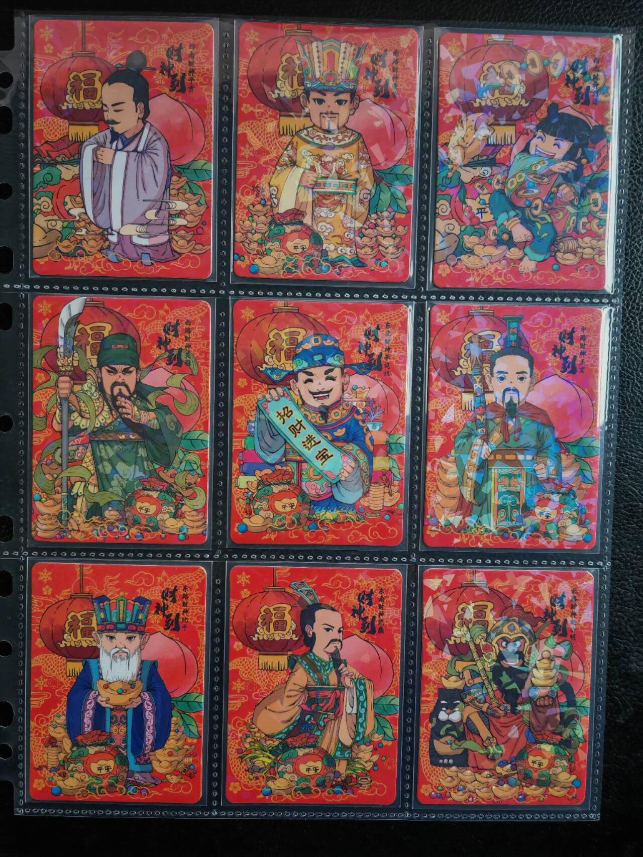 阳大大卡牌拍卖第81期（持续收拍品，周六晚上九点截拍，进群福利早知道）