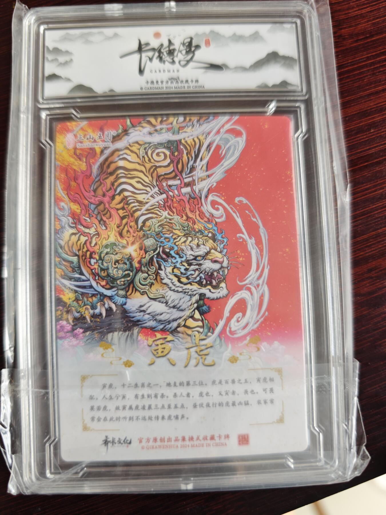 卡牌实验室开始第三次实验