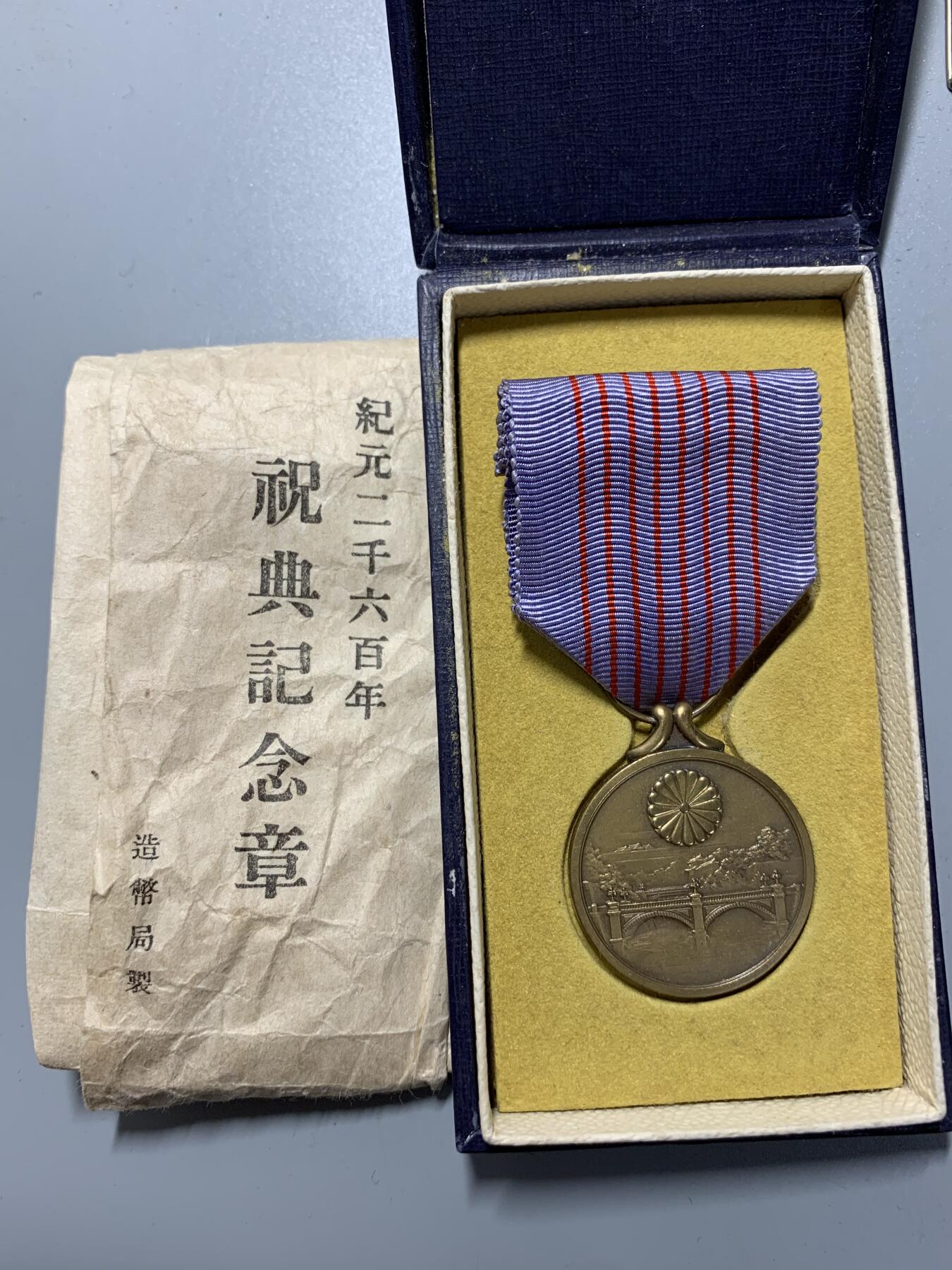 远东徽章小铺11月9日周日晚上9点结束 纪元2600