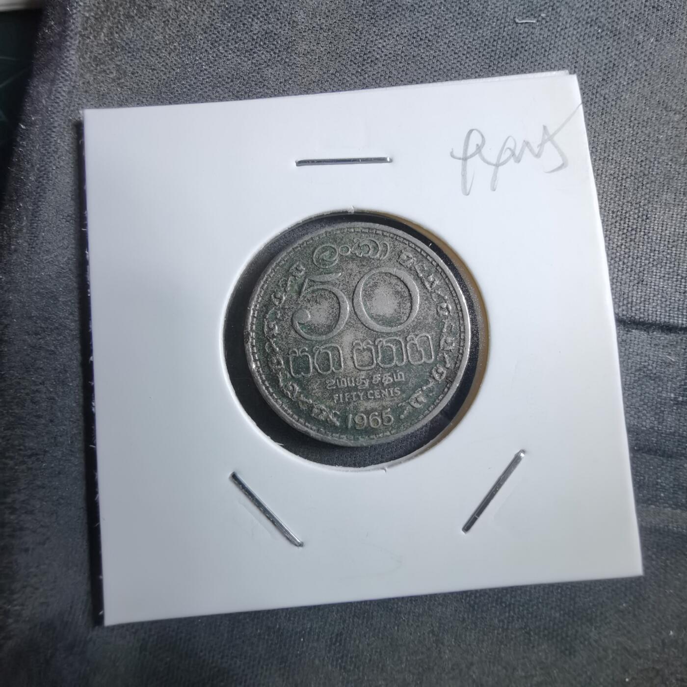 沼泽如烟--第894场 斯里兰卡1965年50分