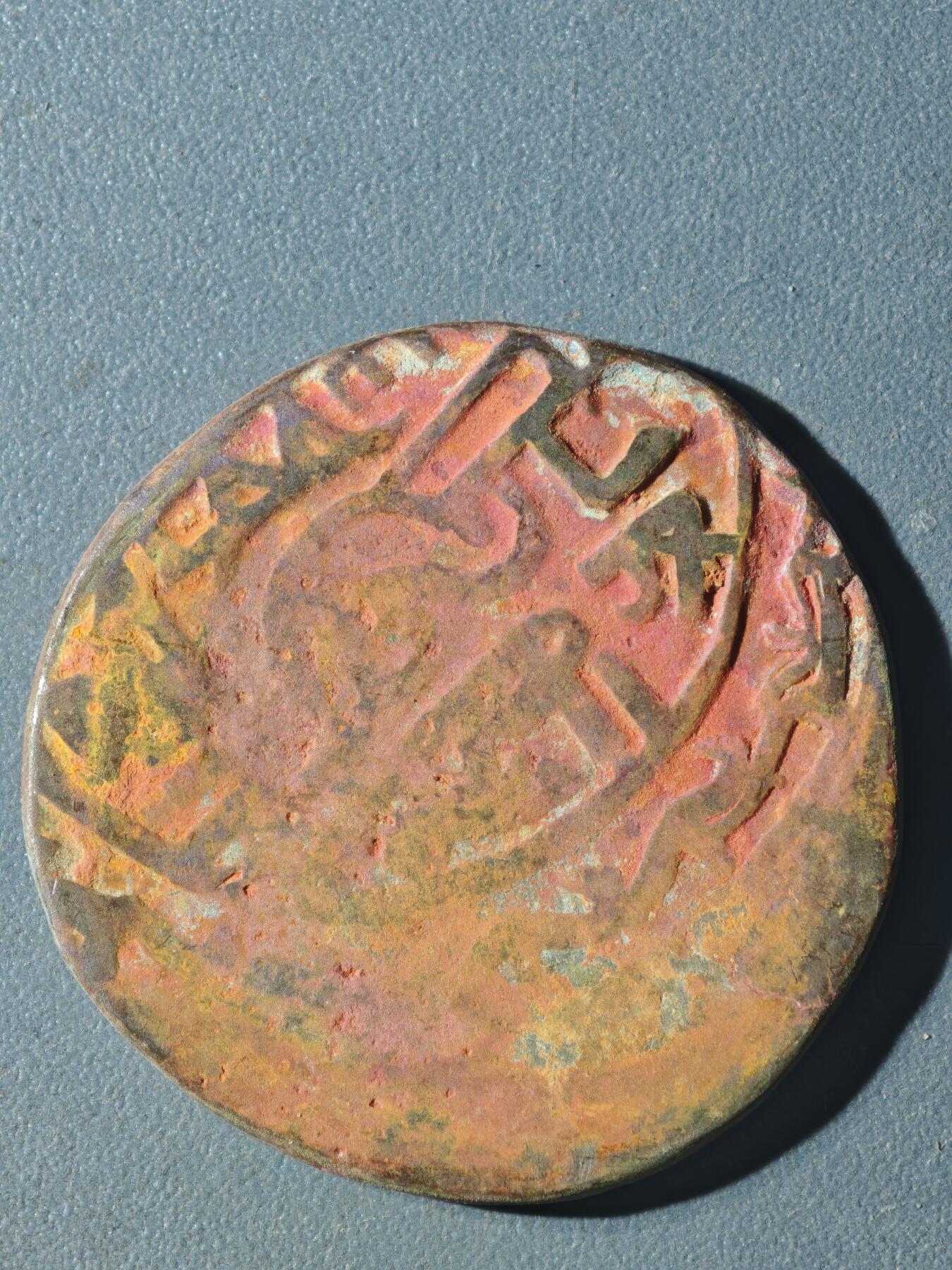 84期回流戒指饰品杂件纪念章丝路钱币专场 B丝路铜币