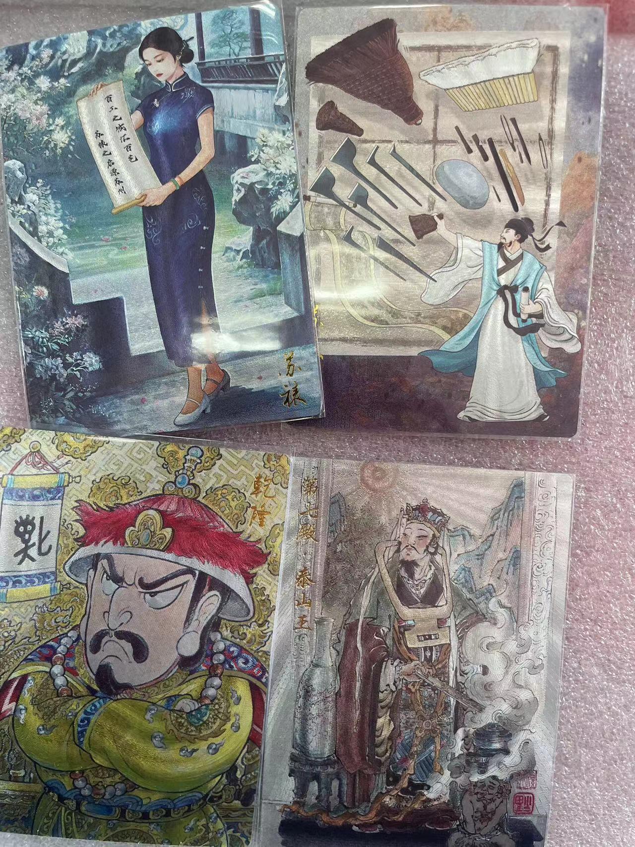 寸草不生拍卖会 第十三期 （ 持续收拍中）