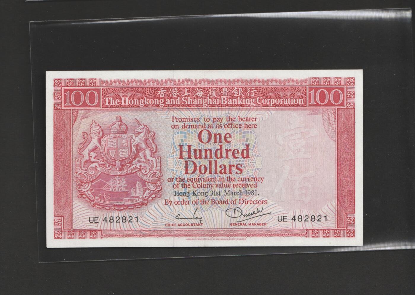 【11.10】世界纸币专场*第2期