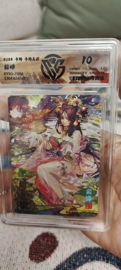 秋原瞳的小店第二十八期（持续收拍，深夜入冬的稀雨，总是静寂的……） - 卡游三国流芳传韵貂蝉10分