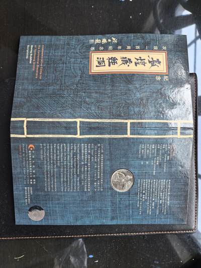 综合藏品场.喜欢出价就得！无套路无托.诚信惠友交友！自动快拍. 2000年纪念敦煌藏金洞发现100周年流通纪念币.品相完美.带册.带证书.（证书随机发货）