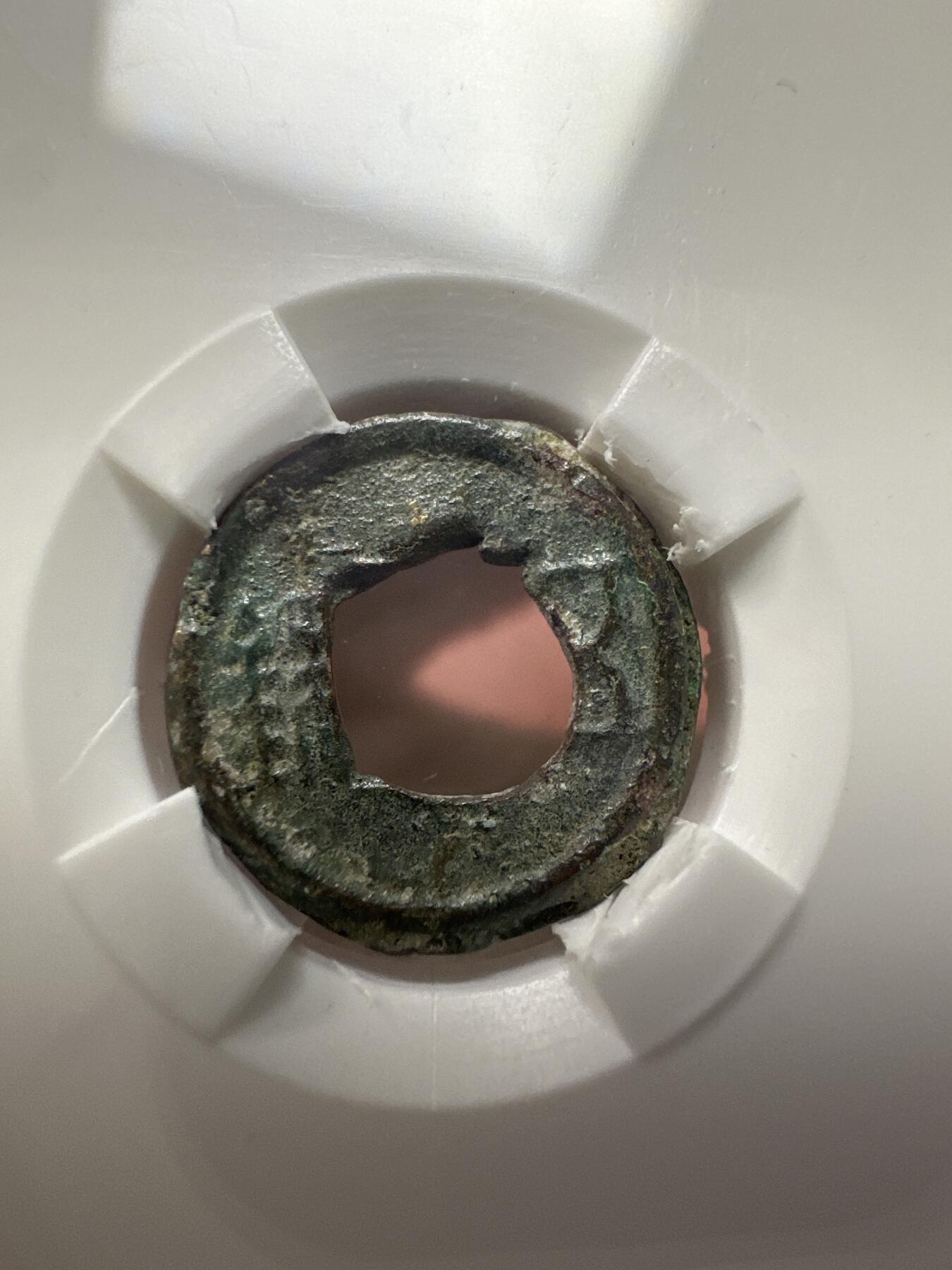 11.25铜钱专场 汉 鸡目五铢