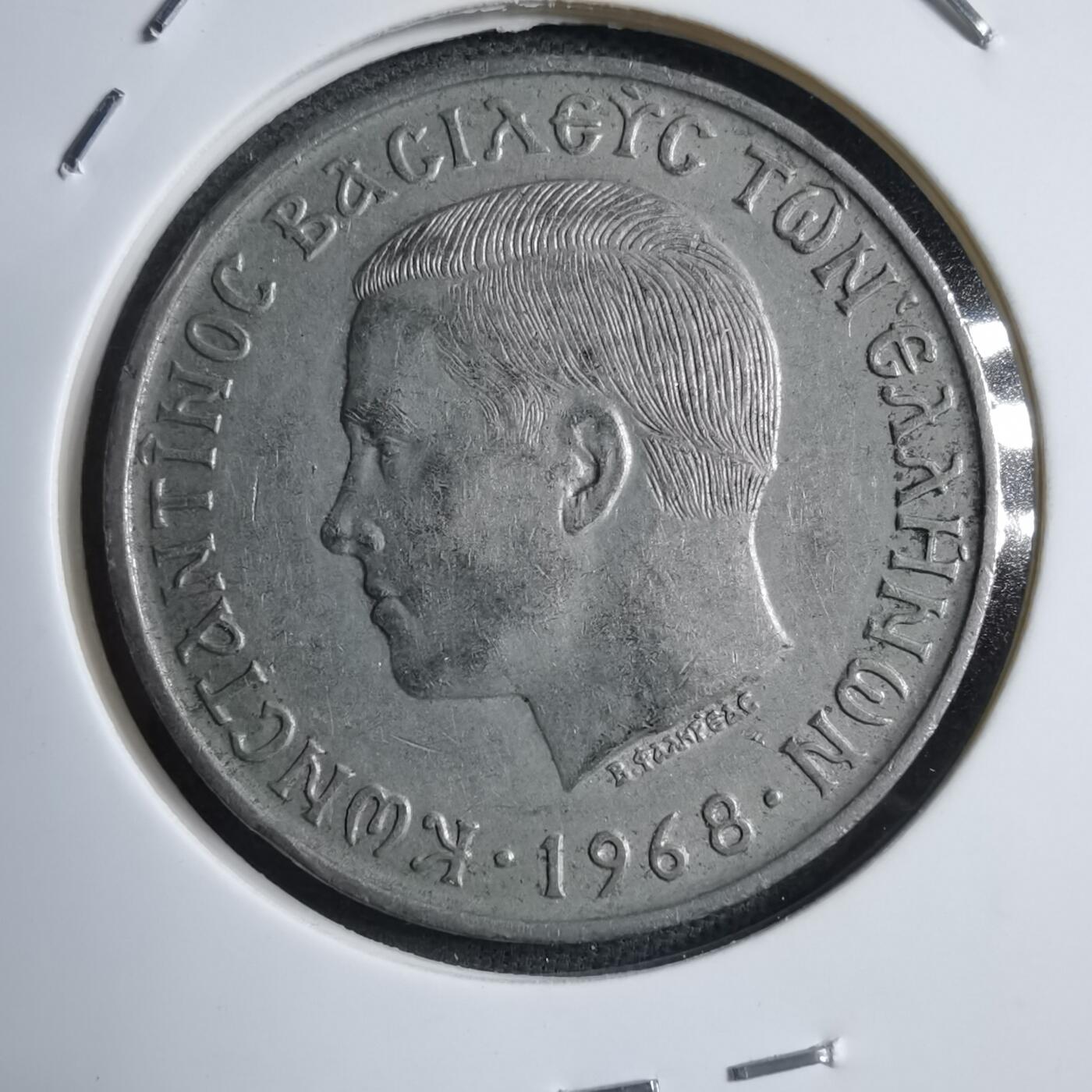 沼泽如烟--第894场 希腊1968年10德拉克马