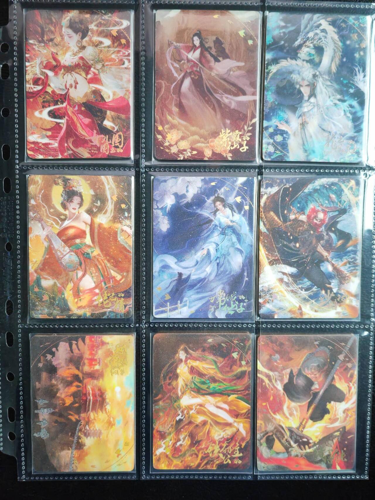 阳大大卡牌拍卖第81期（持续收拍品，周六晚上九点截拍，进群福利早知道） 【盛唐】趣卡社 盛唐 9张 均为限编卡