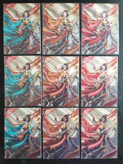 阳大大卡牌拍卖第81期（持续收拍品，周六晚上九点截拍，进群福利早知道） - 【三娘】卡德曼 星辰墨夜 三色九宫 扈三娘