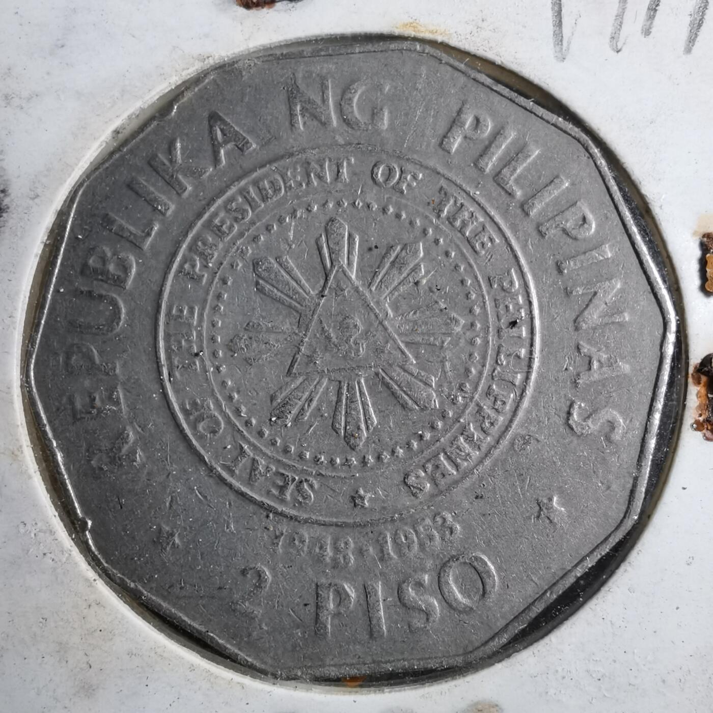 沼泽如烟--第894场 菲律宾1990年2比索纪念币