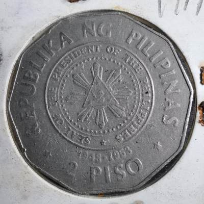 沼泽如烟--第894场 - 菲律宾1990年2比索纪念币