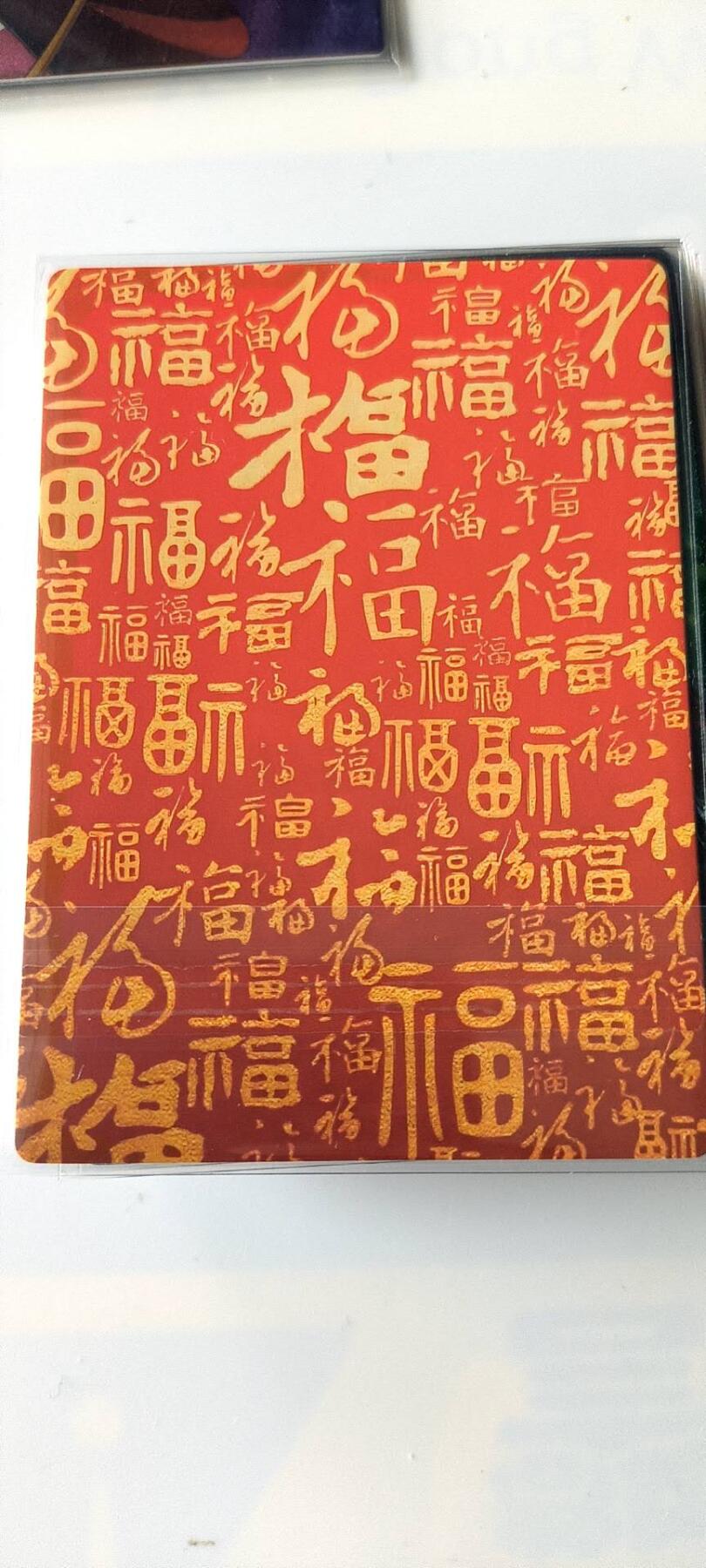 奇点卡牌，雨霖铃，粗闪