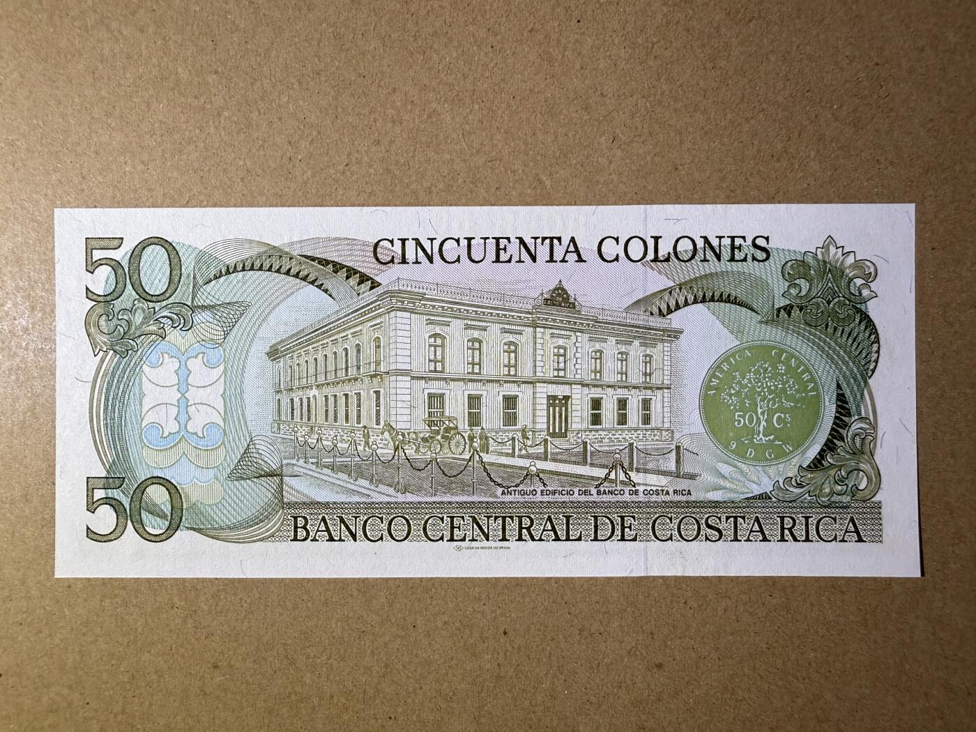 《艾美收藏》第219期-11.9周日外币畅拍场 哥斯达黎加50科朗 UNC 1988年