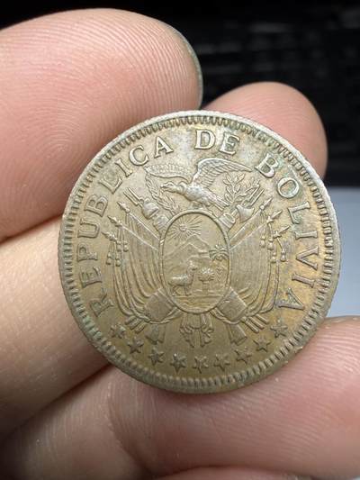 2025年集古藏今外币拍卖第十期-第3场—（总第283拍），可以寄存60天，满160元包邮。 - 1951年玻利维亚5分
