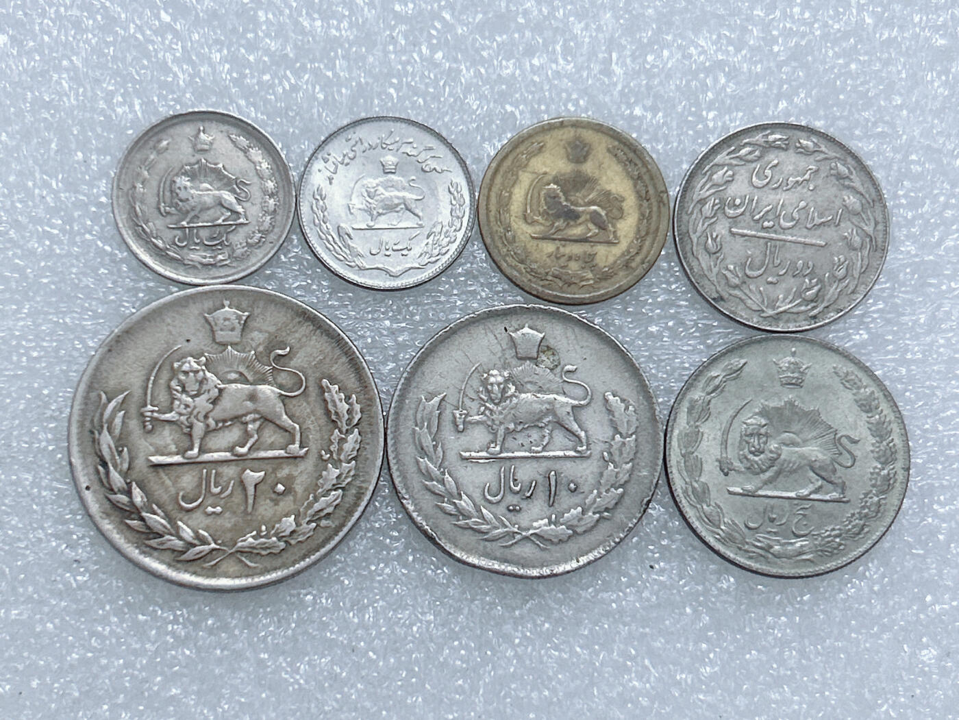 第一海外回流一元起拍收藏 散集专场  第263期 伊朗不同版本面值硬币 7枚