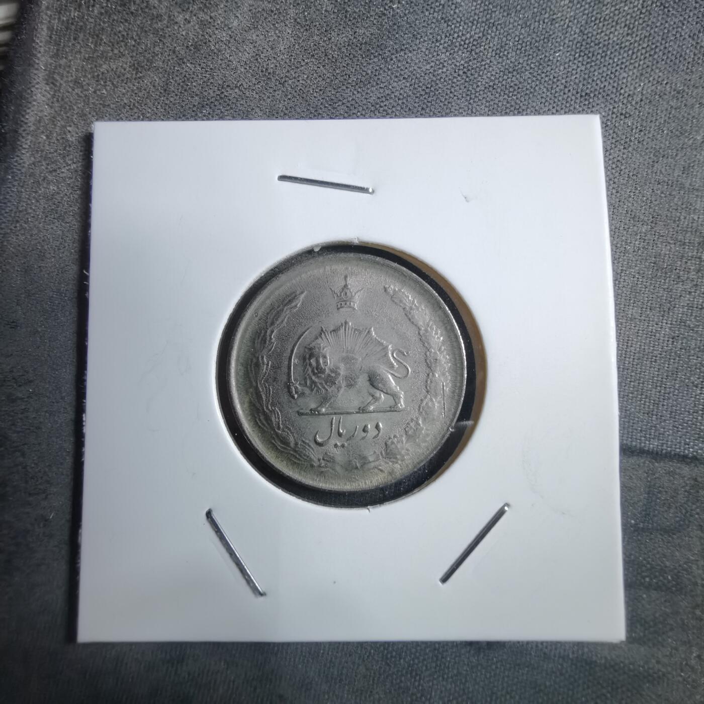 沼泽如烟--第894场 伊朗