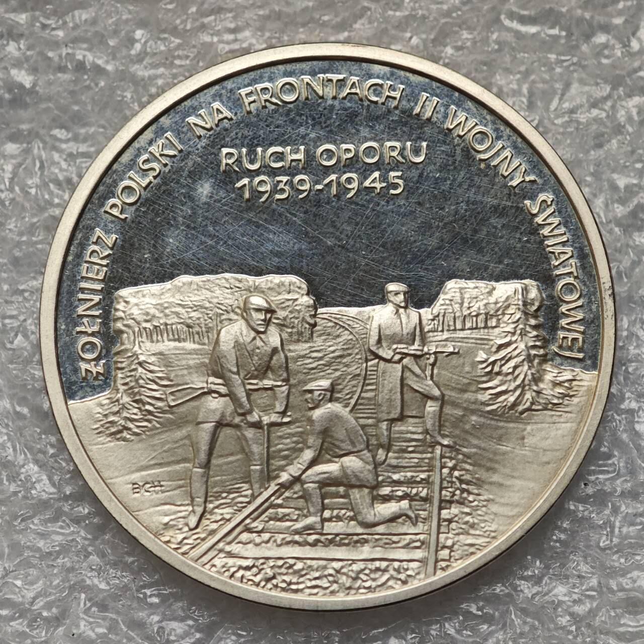 【淘币小摊】限时拍第七百九十五拍  葡属印度爪哇波兰阿根廷专场  满百包邮可预留两周  周一统一发货  波兰1993年破坏敌占区铁路200000兹罗提精制银币发行量1万枚少见 y259