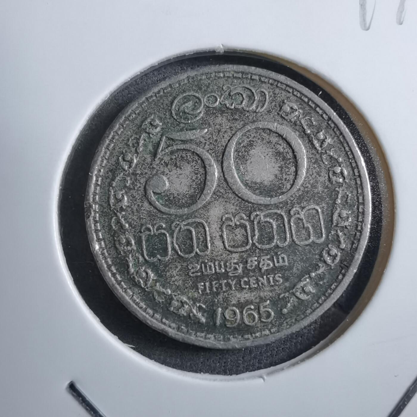 沼泽如烟--第894场 斯里兰卡1965年50分