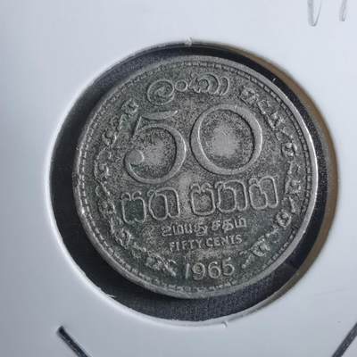 沼泽如烟--第894场 - 斯里兰卡1965年50分