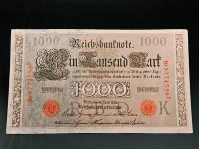 【淘币小摊】实时拍第七百九十一拍   散币纸币套币场   满百包邮可预留二周 每周一统一发货   - 德国1000马克