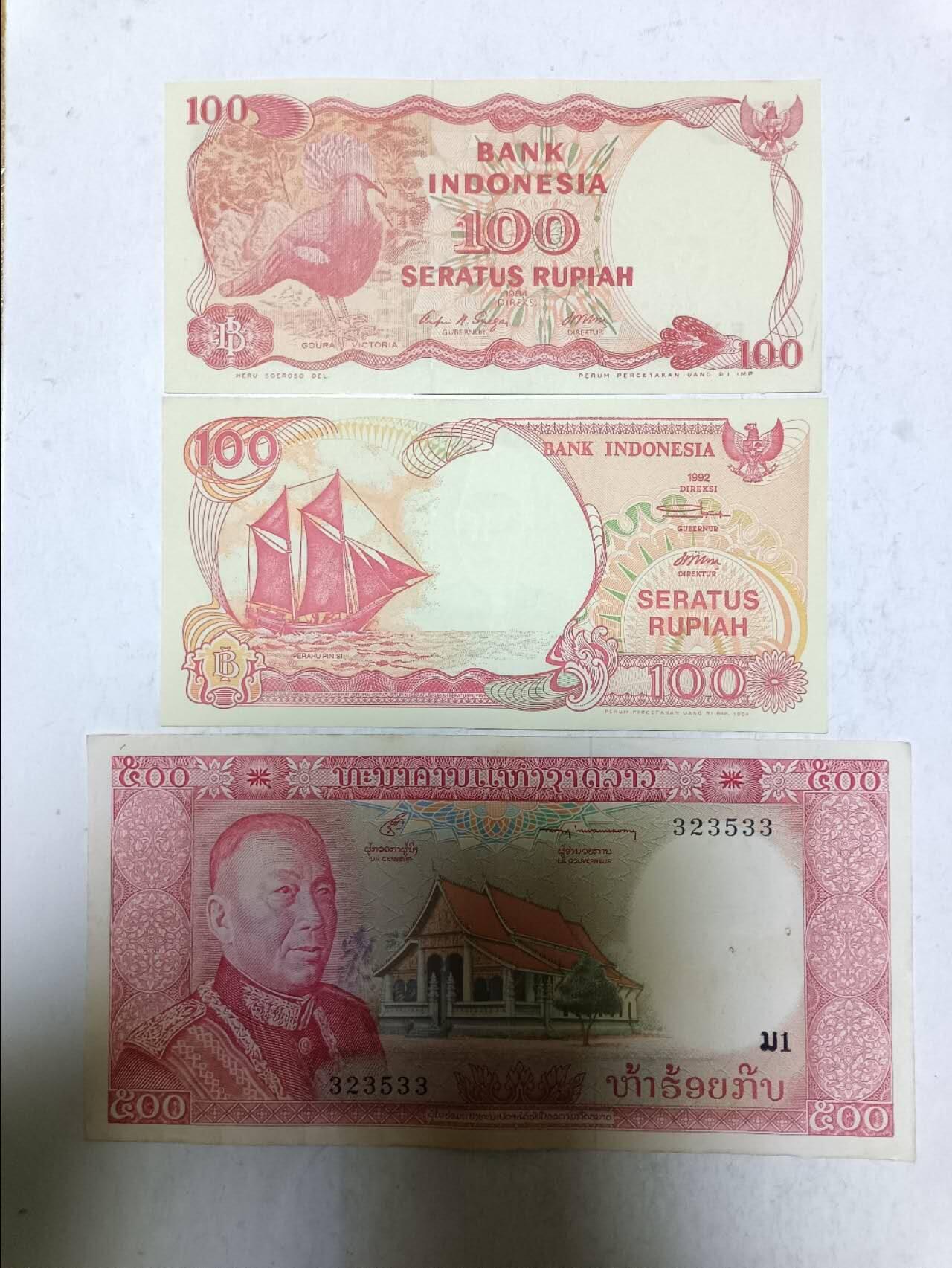 【20251110】非全新纸币第302场 亚洲国家3张纸币