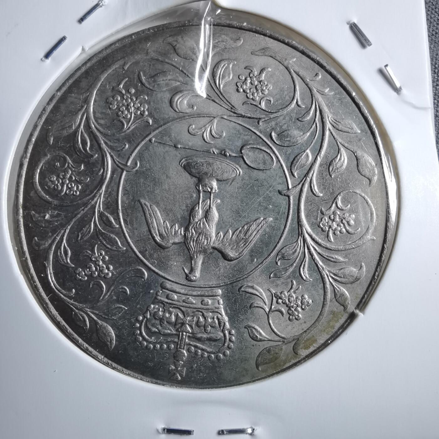 沼泽如烟--第894场 英国1977年纪念币