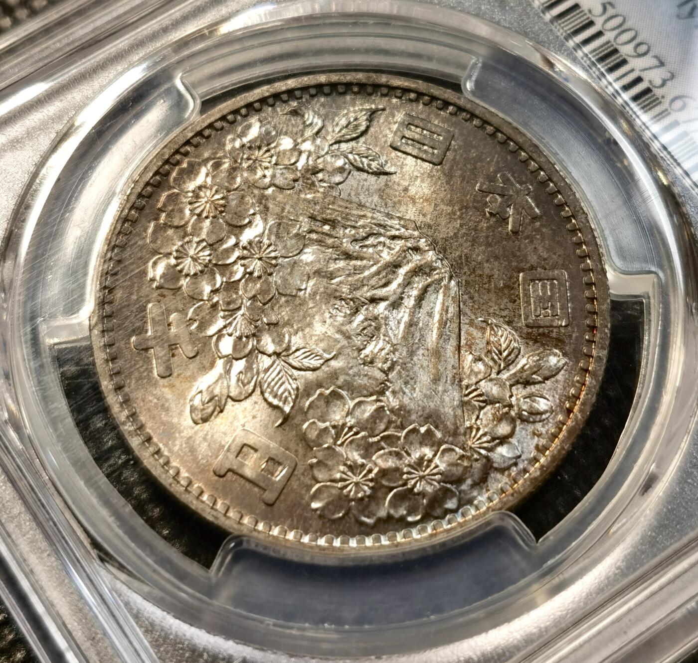 甄臻铺-世界币章拍卖（第38期）立冬小精品场，送拍享返佣金等优惠多多 PCGS-MS67  MS66-67分1964年日本大奥1000日元两枚一组，爆彩好看