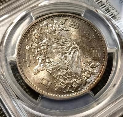 甄臻铺-世界币章拍卖（第38期）立冬小精品场，送拍享返佣金等优惠多多 PCGS-MS67  MS66-67分1964年日本大奥1000日元两枚一组，爆彩好看