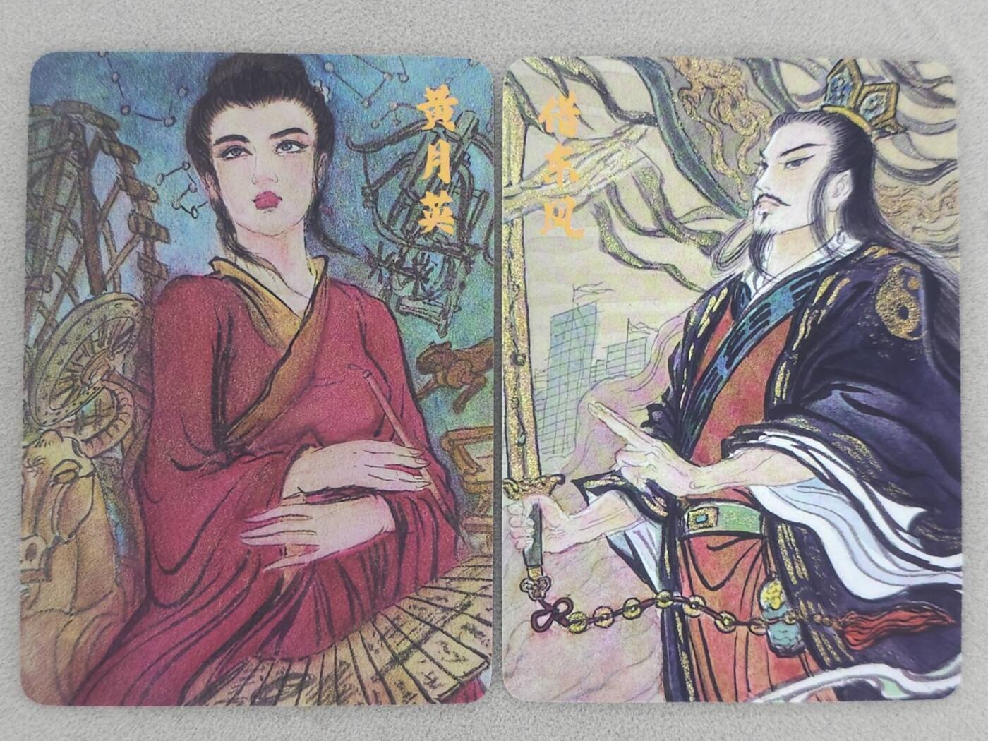 龙虎卡牌第六二场 百里霸场 （无佣金，周六结拍，欢迎送拍）