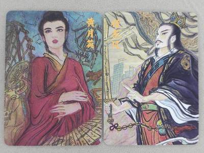 龙虎卡牌第六二场 百里霸场 （无佣金，周六结拍，欢迎送拍） - 普卡2张 昆仑万象 权迎东-嫁衣黄月英&借东风诸葛