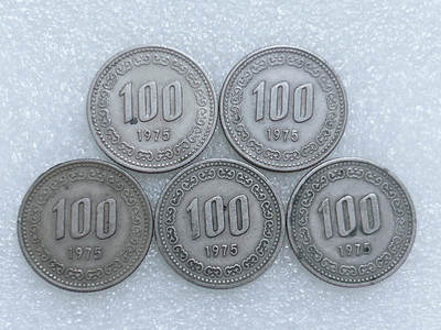 第一海外回流一元起拍收藏 散集专场  第263期 - 韩国1975年李舜臣100元 5枚