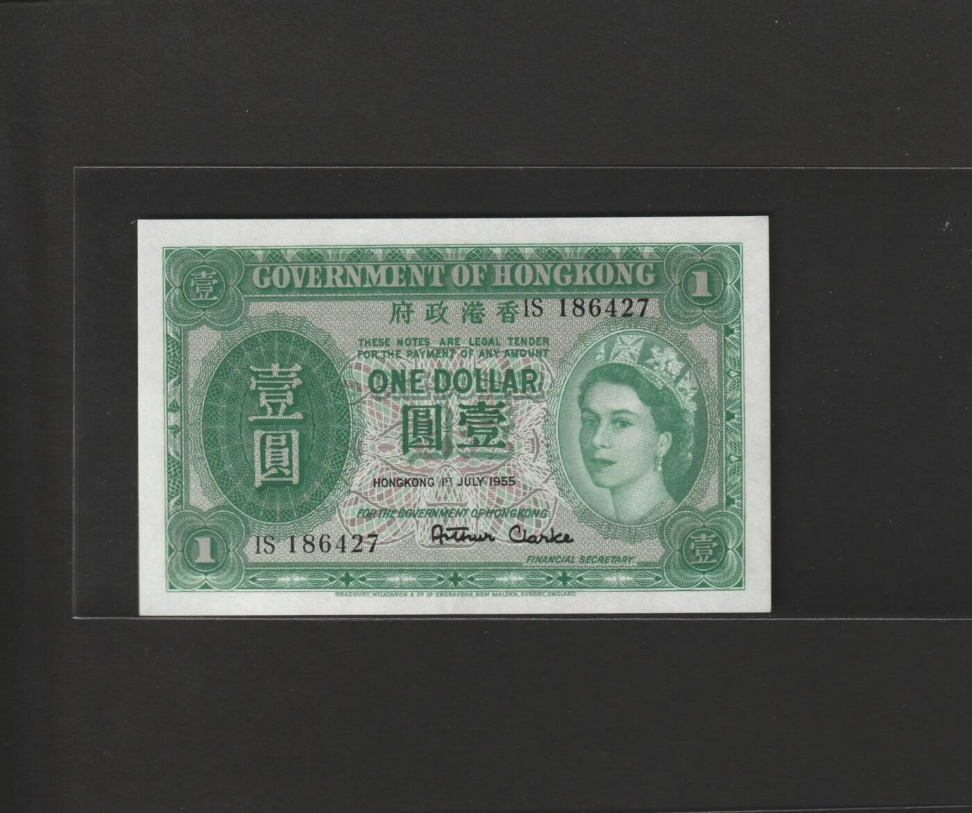 【11.10】世界纸币专场*第2期 香港政府壹圆
