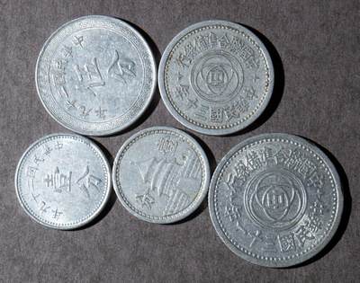 综合藏品场.喜欢出价就得！无套路无托.诚信惠友交友！自动快拍. 民国硬币 美品5枚.漂亮哦！稀少物品漂亮哦！