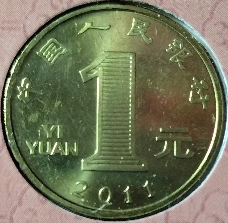 2011年兔年贺岁普通纪念币，康银阁装帧卡册，带原装证书，限量68万册。面值1元，辛卯年，生肖兔，品相完好，按图发货！