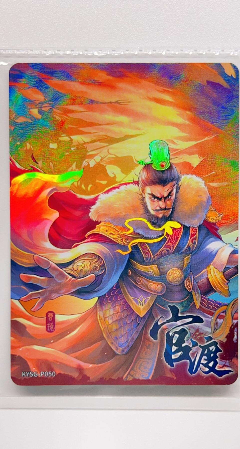 卡有江湖粉丝专场第二期