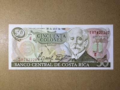《艾美收藏》第219期-11.9周日外币畅拍场 - 哥斯达黎加50科朗 UNC 1988年