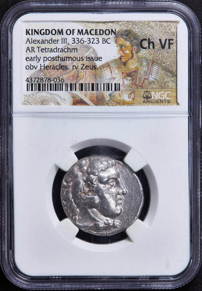 【俄甄集藏】2025年(044)11-12星期三晚 19:30 全场包邮 - 古希腊马其顿王国公元前356年—前323年6月亚历山大大帝大力神4德拉克马胜利女神银币，NGC ChVF，塔索斯城打制，正面大力神赫拉克勒斯狮皮盔面右像，背面宙斯托鹰面左坐像，左下胜利女神耐克向宙斯手举花环，该枚属于大力神稀有版式，味道佳