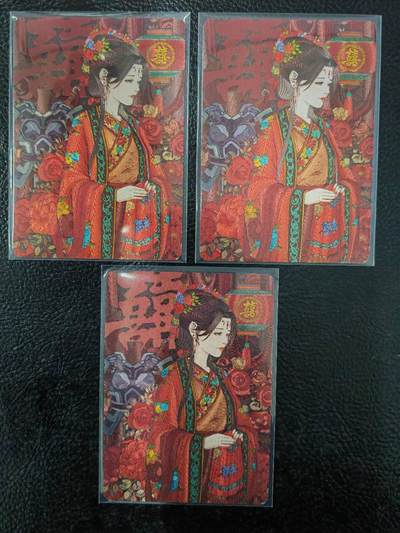 阳大大卡牌拍卖第81期（持续收拍品，周六晚上九点截拍，进群福利早知道） - 【限编三娘】小花瓣文创 嫁衣扈三娘 粗闪限编三宫