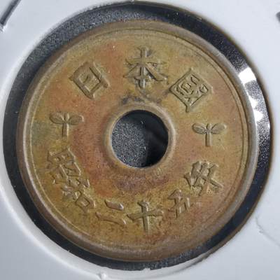 沼泽如烟--第894场 - 昭和二十五年繁体國五元