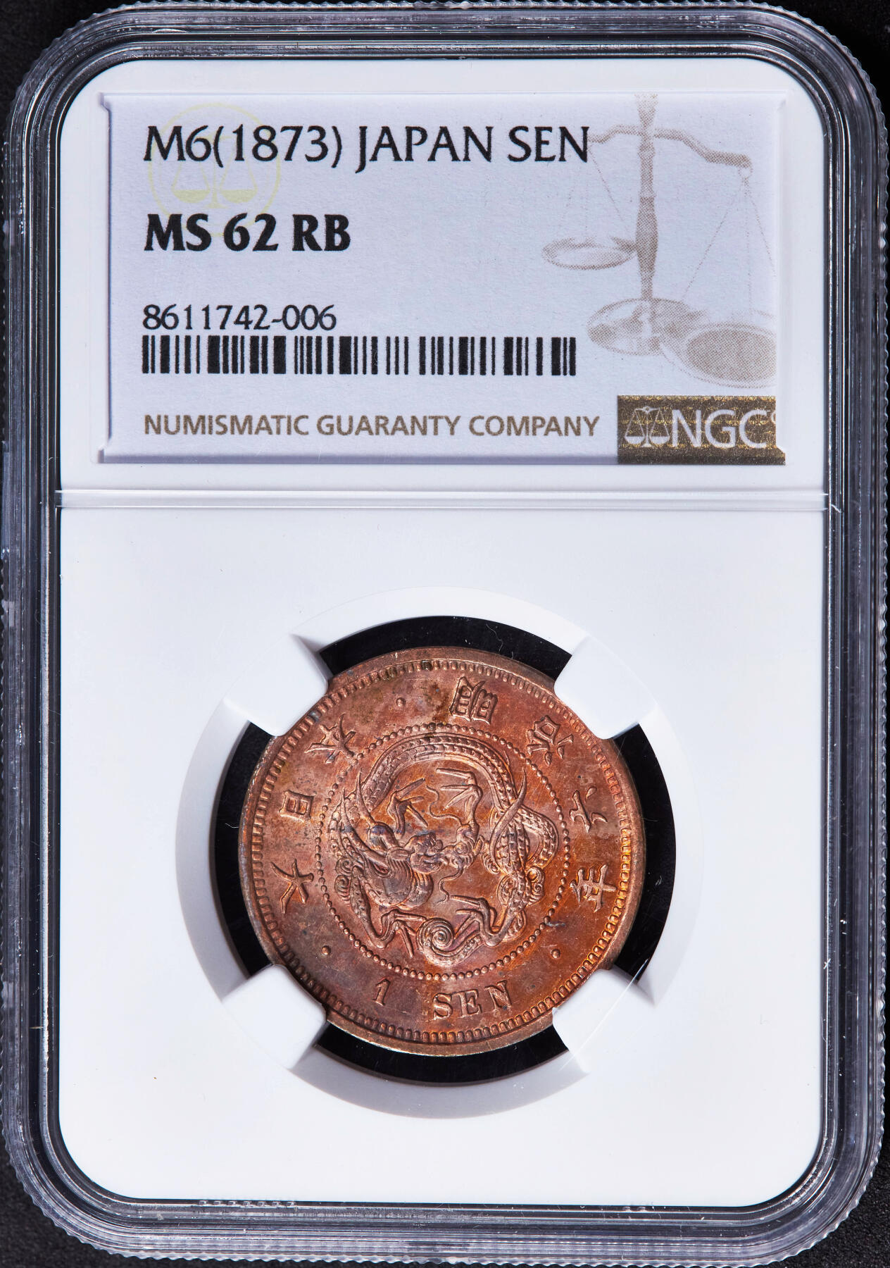 【俄甄集藏】2025年(044)11-12星期三晚 19:30 全场包邮 日本1873年明治六年方麟一钱铜币，NGC MS62RB，原铜光难得，紫罗兰包浆