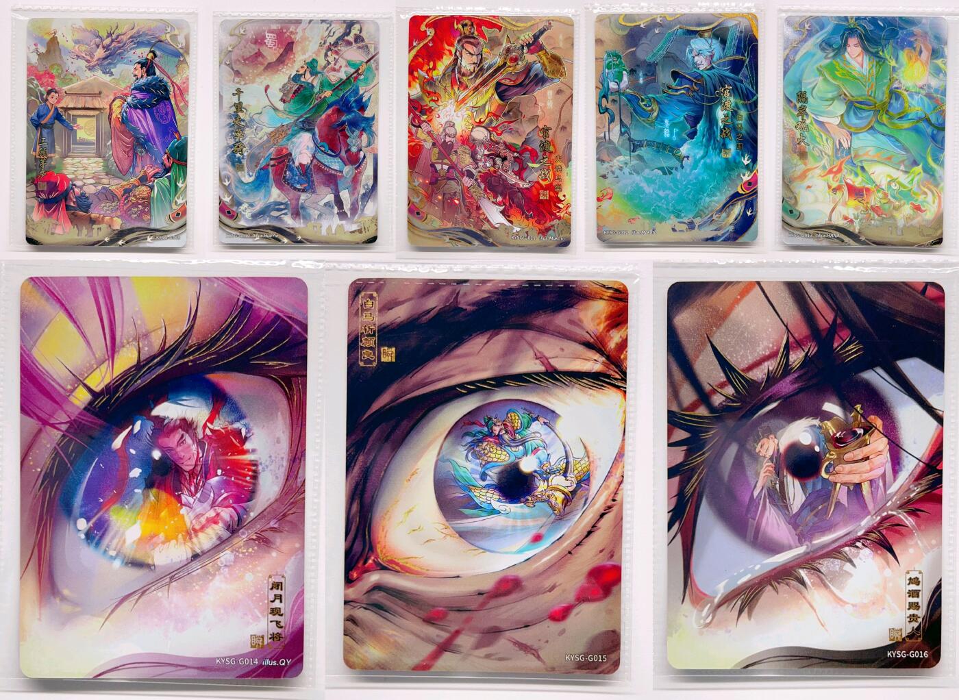 卡有江湖粉丝专场第二期