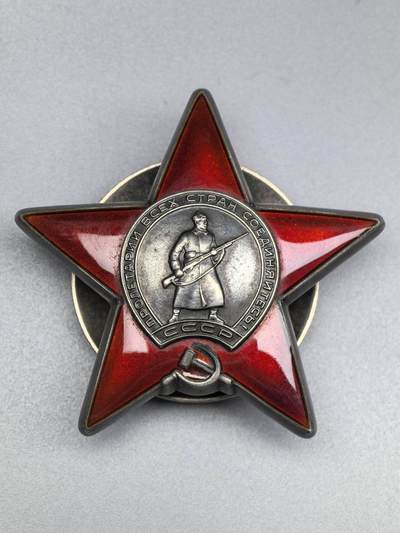 小驴勋章奖章收藏11月8日周六晚6点拍卖（珍爱和平，收藏战争，铭记历史，勿忘国耻，忠党爱国。有偿代拍，送拍规则在简介最后，参拍须阅读规则后再参拍，关系到运费包装发货时效真假辨别等关键信息，拍卖时不再发原图，看大图店主微信码在最后拍品里） - 苏联红星勋章，3699002超大号，银质珐琅，未开档